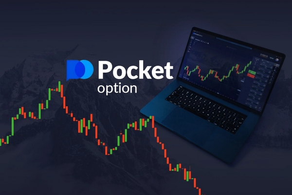 The Ultimate Guide to Pocket Option AI Bot