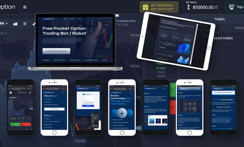 Как произвести pocket option вход в личный кабинет Как произвести pocket option вход в личный кабинет