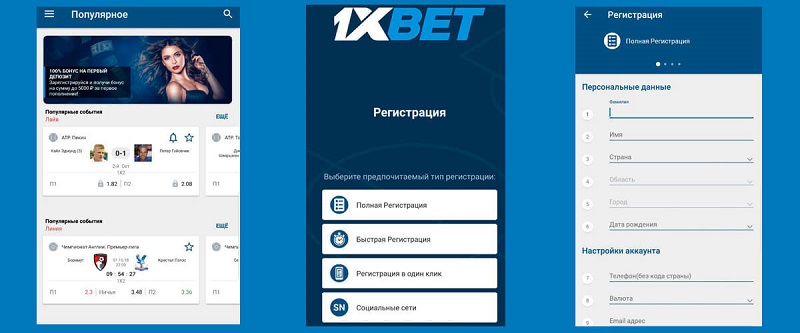 Discover the Thrills of 1xBet Malaysia Betting 83 Discover the Thrills of 1xBet Malaysia Betting 83