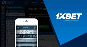 Exciting Features of 1xBet Indonesia Download APP 33 Exciting Features of 1xBet Indonesia Download APP 33